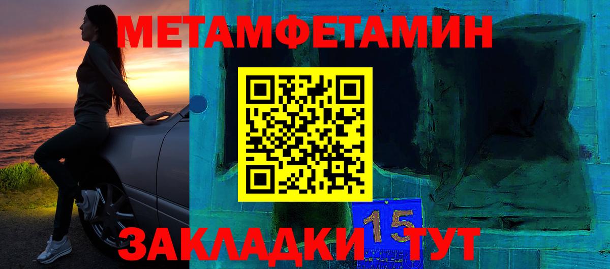 АМФЕТАМИН VHQ  Вход с VPN  АМФЕТАМИН  Глазов 