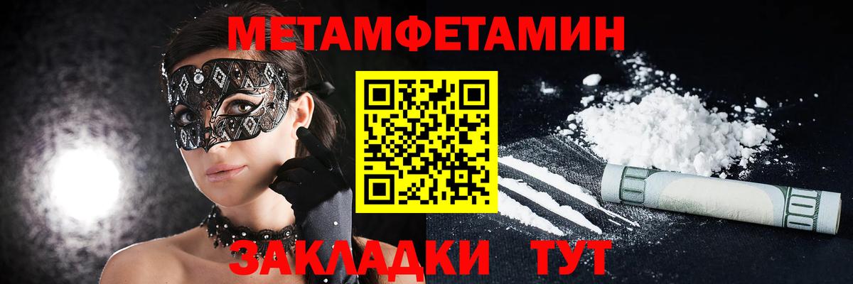АМФ Розовый Глазов