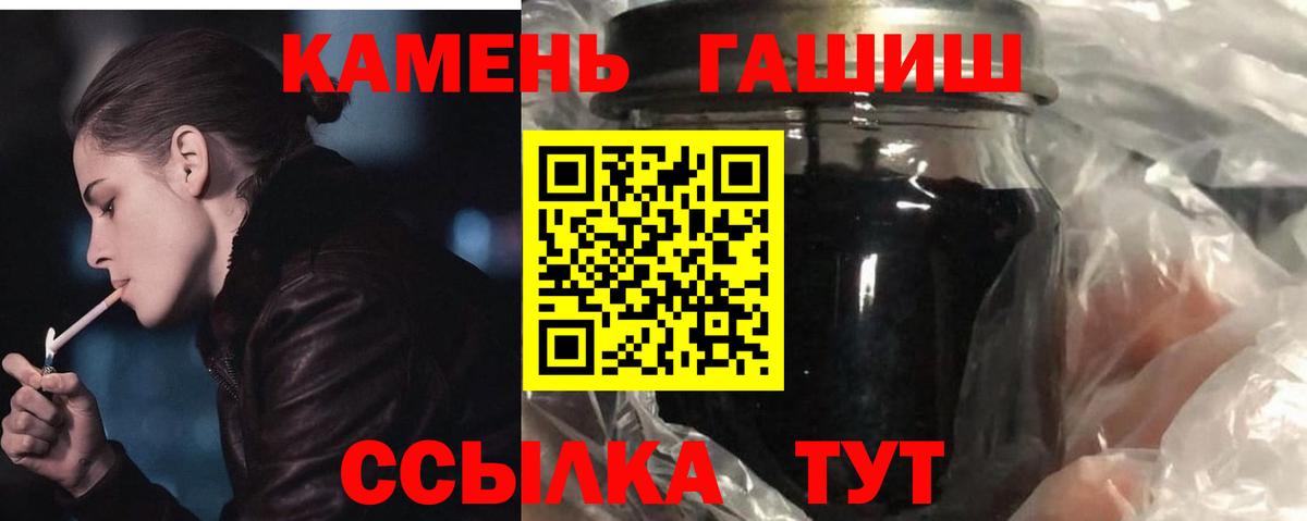 ГАШИШ ice o lator Глазов