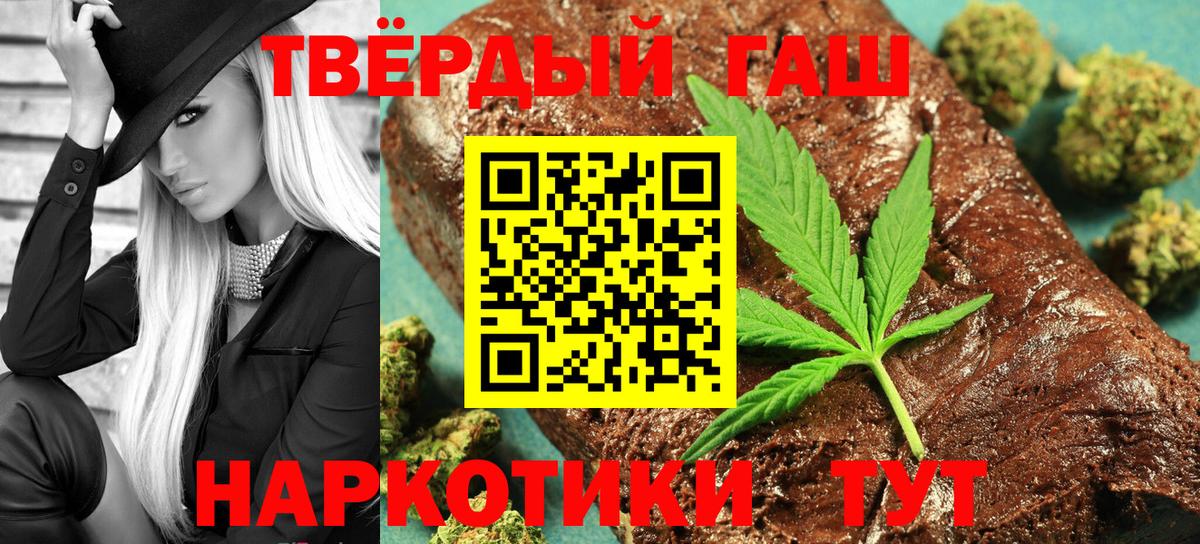 ГАШ Ice-O-Lator  Вход с VPN  Глазов 