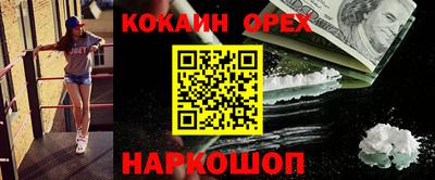 героин Нягань