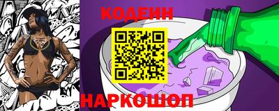хмурый Обь