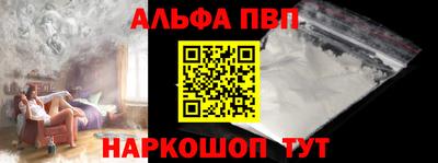 apvp Обнинск