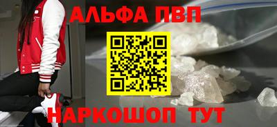 apvp Обнинск