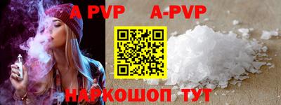 apvp Обнинск