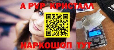 apvp Обнинск