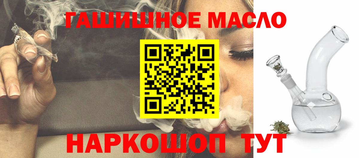 ТГК вейп с тгк Глазов