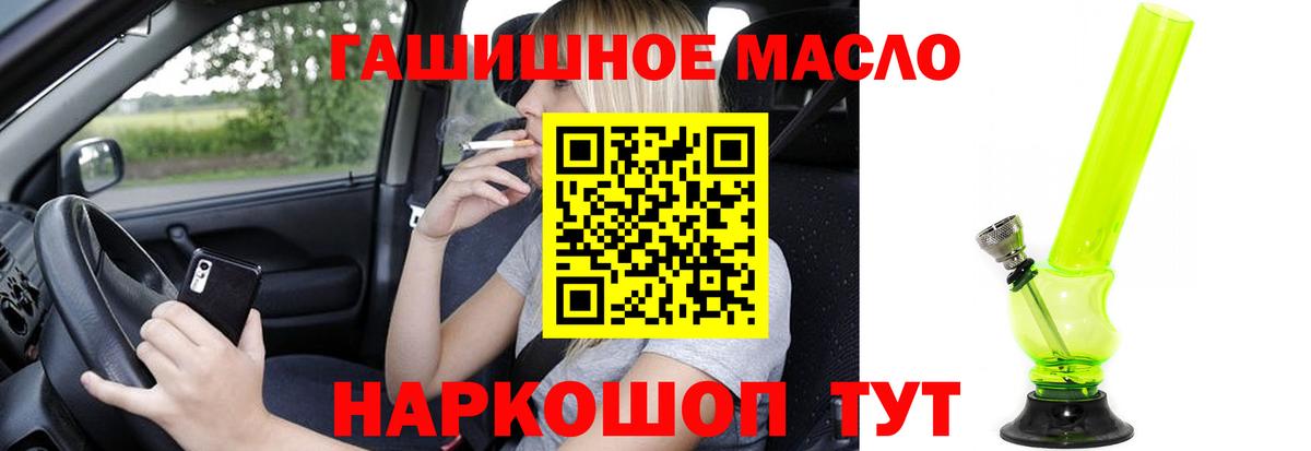 Глазов  Дистиллят ТГК жижа  Дистиллят ТГК жижа  Вход с VPN 