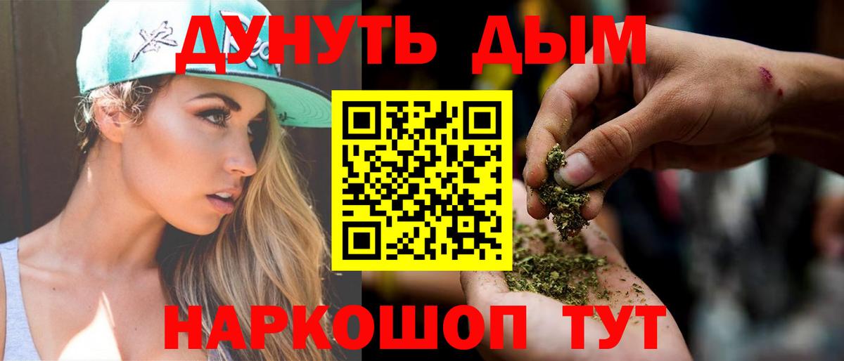Шишки марихуана индика Глазов